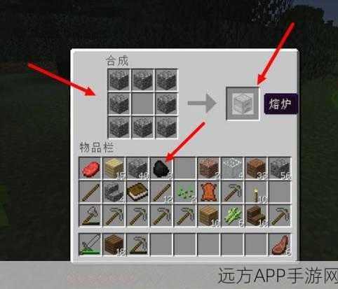 我的世界铠甲合成全攻略，打造你的无敌防护装