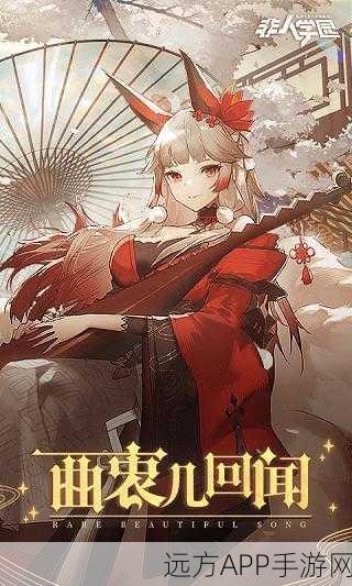 手游攻略大揭秘，非人学园领标之路，从菜鸟蜕变至大神的实战宝典