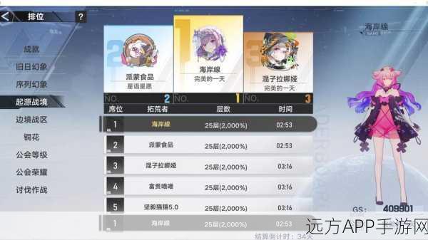 幻塔C02精英关卡深度攻略，揭秘高效通关秘籍与实战策略