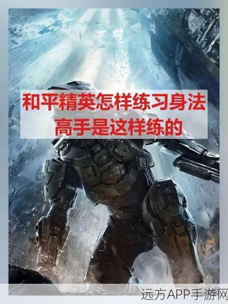 和平精英高手秘籍，如何优雅地拉黑坑货好友？