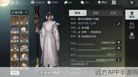 楚留香手游，突破主线等级瓶颈，高效升级全攻略