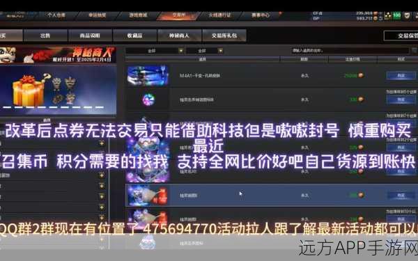 CF手游账号受限？成年玩家消费受阻原因揭秘