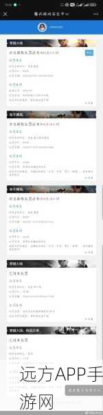 CF手游账号受限？成年玩家消费受阻原因揭秘