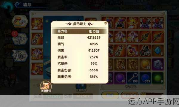 花千骨手游深度攻略,揭秘金之幻境高效通关秘籍