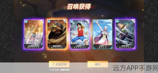 航海王热血航线,深度揭秘卡片回收机制与实战应用攻略