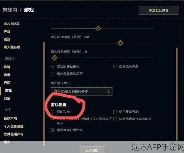 手游技巧揭秘，LOL如何一键解锁全面属性面板，助你赛场称霸！