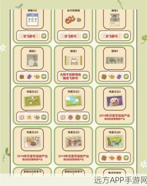 动物餐厅纸灯笼获取攻略，点亮你的游戏之旅