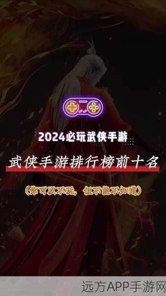 大侠坛说BT官网下载_非常有趣的武侠类手游