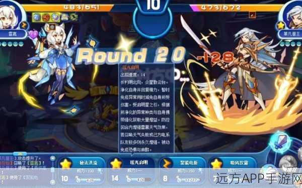 洛克王国,雷嘉技能全解析与竞技场实战策略揭秘
