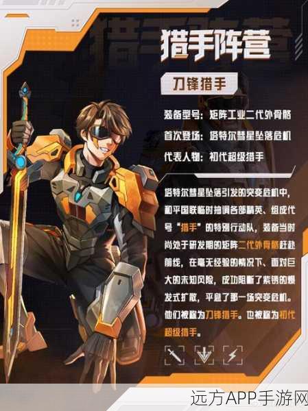 和平精英机器狗获取攻略，解锁全新战术伙伴的秘籍