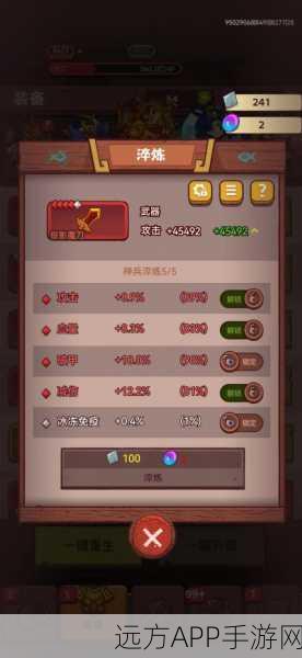 咸鱼之王，揭秘玩具每周免费转换日与深度玩法攻略