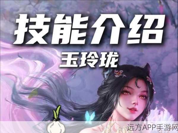 手游揭秘，放置江湖中的玉菩萨究竟有何神奇功效？