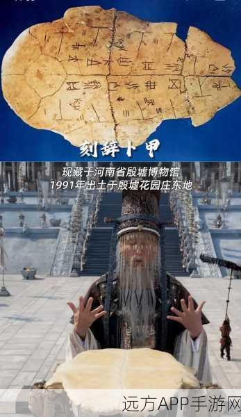 手游资讯,揭秘历史真相,帝辛在封神与史实中的双面人生