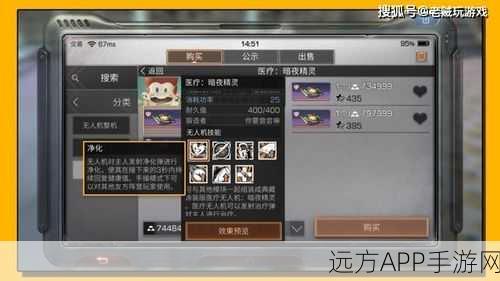辐射高校66深度攻略,揭秘隐藏关卡与终极挑战全解析