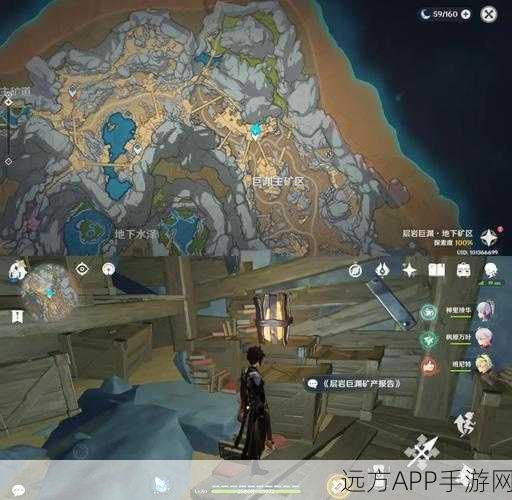 原神层岩巨渊,揭秘隐藏彩蛋与惊喜探索细节