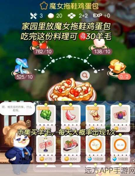 奥比岛手游攻略,揭秘粉玫瑰的获取之道与浪漫赛事