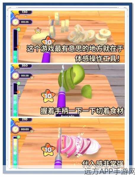 疯狂料理师中文版震撼上线，烹饪大赛等你挑战！