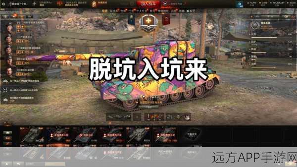 坦克世界，银币收割机！高效刷银币坦克精选攻略