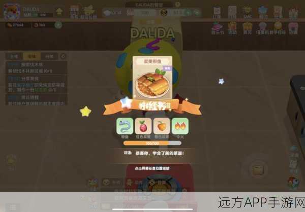 摩尔庄园深度攻略，农家南瓜堆高效采集与竞技策略