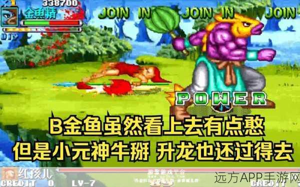 西游释厄传群魔乱舞,终极攻略助你征服三界