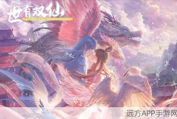 飘渺西游定制版盛大发布,神话仙侠竞技赛燃爆开启,新纪元等你来战!
