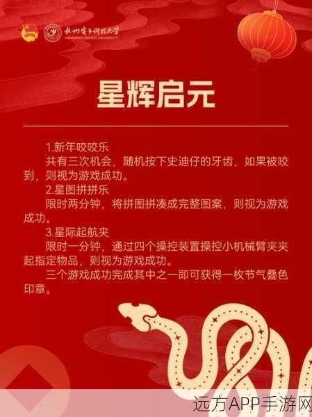 王者荣耀元旦盛典，狂欢赛报名全攻略与玩法深度剖析