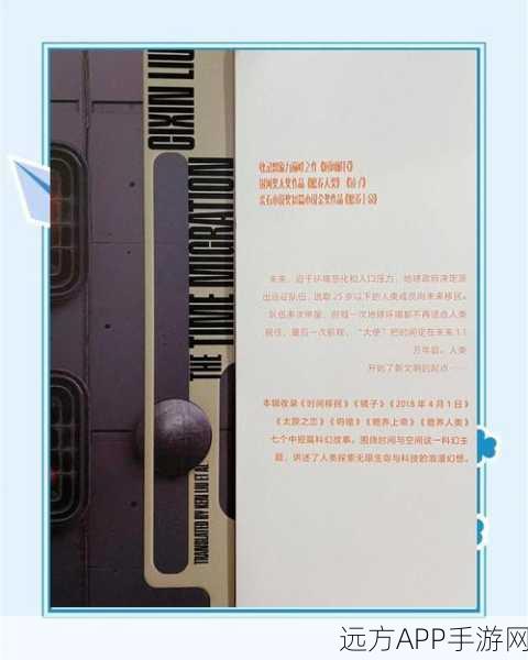 魔幻新篇,曙光重临,动作冒险手游预约下载开启,探索未知世界的奇幻之旅