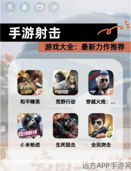 我的射击世界游戏下载_经典的射击闯关类游戏