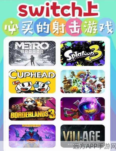我的射击世界游戏下载_经典的射击闯关类游戏
