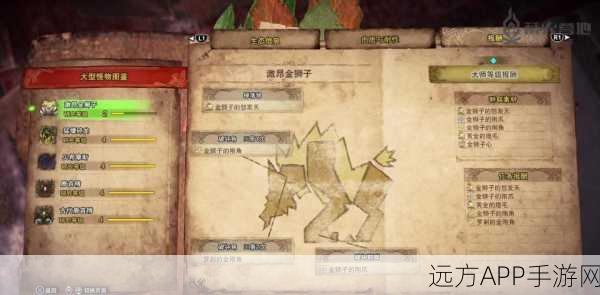 揭秘怪物猎人世界,冰原怪兽弱点,助你狩猎大赛夺冠秘籍