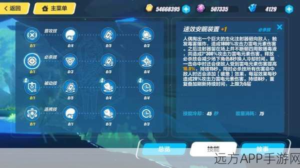 崩坏3深度解析，克莱茵人偶属性技能全揭秘
