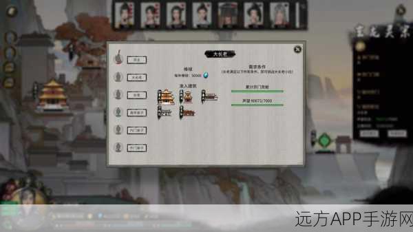 鬼谷八荒深度攻略，揭秘寻找各宗门宗主的绝密路径