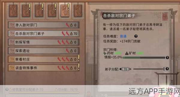 鬼谷八荒深度攻略,揭秘寻找各宗门宗主的绝密路径