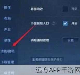王者荣耀好友屏蔽机制揭秘，微信好友在游戏中能否隐身？