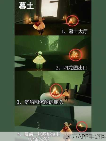 手游秘籍大公开,轻松解锁光遇蛋糕魔法,赢取独家技巧与攻略