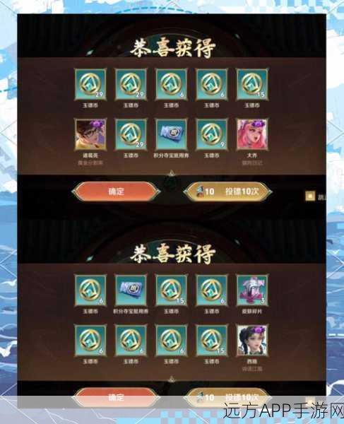 王者荣耀深度攻略，解锁玉城特产，赢取赛季珍稀奖励