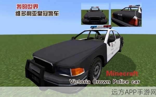 我的世界携手福特,共创虚拟与现实交融的造车大赛