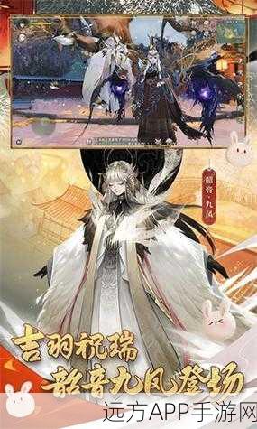 手游秘籍大放送,神都夜行录角色升级全攻略