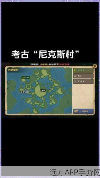 手游探索新纪元，揭秘中国新石器时代遗址在手游中的创新呈现