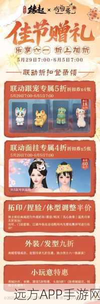 剑网三缘起与剑网3,深度对比解析,哪款更合你心意?