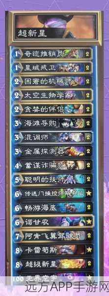 炉石传说，萨满新法术蟾蜍雨实战解析与竞技场策略