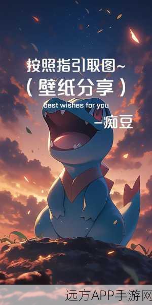 宝可梦无限融合手机版震撼上线!创新玩法融合大赛等你来战