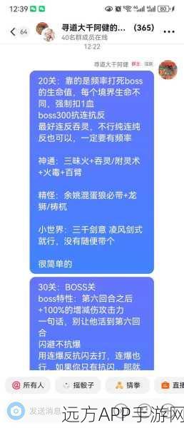 滑动指尖，挑战无限！流浪秘境休闲闯关手游深度解析