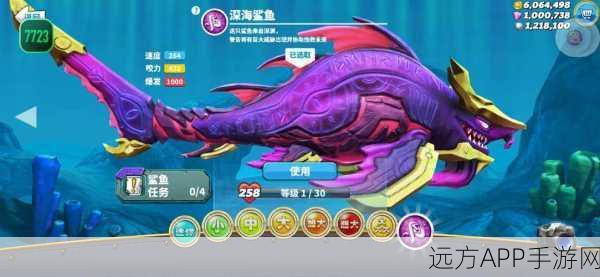 饥饿鲨吞噬进化,探索深海,主宰吞噬进化的终极之战