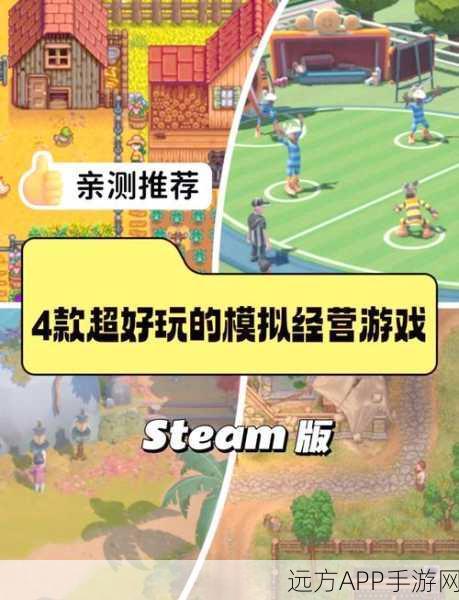 鉴宝人生游戏预约下载-趣味的2D模拟经营类现代游戏