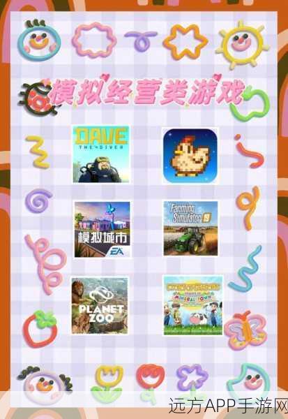 鉴宝人生游戏预约下载-趣味的2D模拟经营类现代游戏