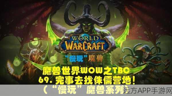 魔兽世界WLK，工程分支大比拼，地精VS侏儒，谁才是你的最佳拍档？
