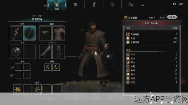 黑暗之魂重制版，揭秘深渊大蛇的藏匿之处与战斗攻略