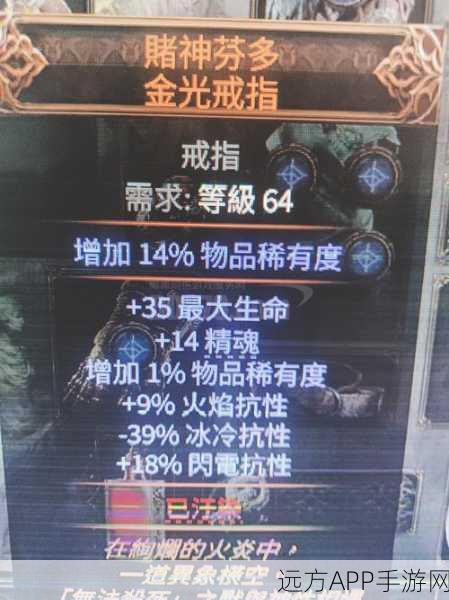 终极揭秘,一刀传世顶级神戒即将现世,哪个戒指将独领风骚?