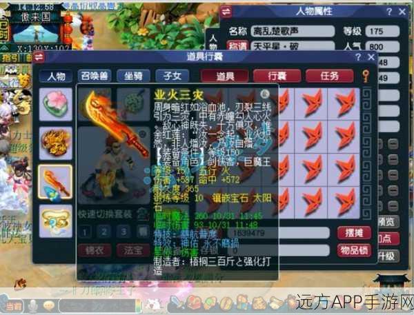 梦幻西游巅峰对决！175级狮驼岭角色战力全解析